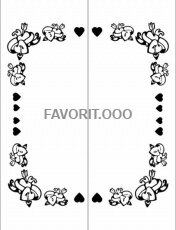 любовь 1168