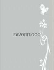с растениями 77